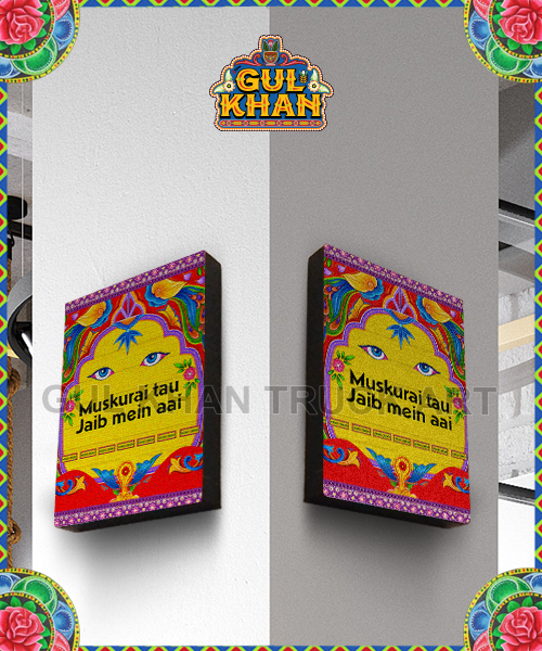Wall Frame Muskurai Tau Jaib Me Aai Design