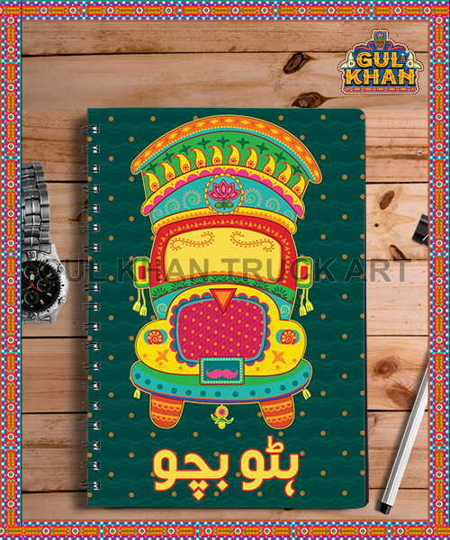 Notebook Design 2220