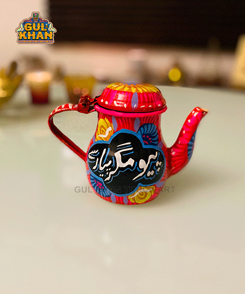 Chainak Design 1144