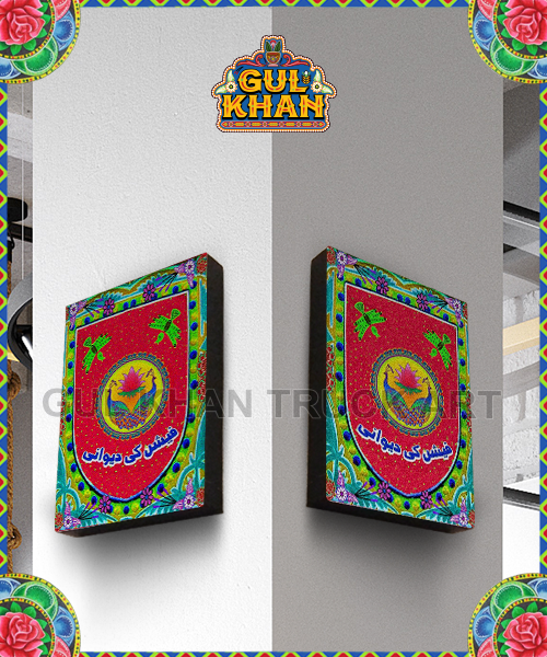 Wall Frame Fashion Ki Dewani Design
