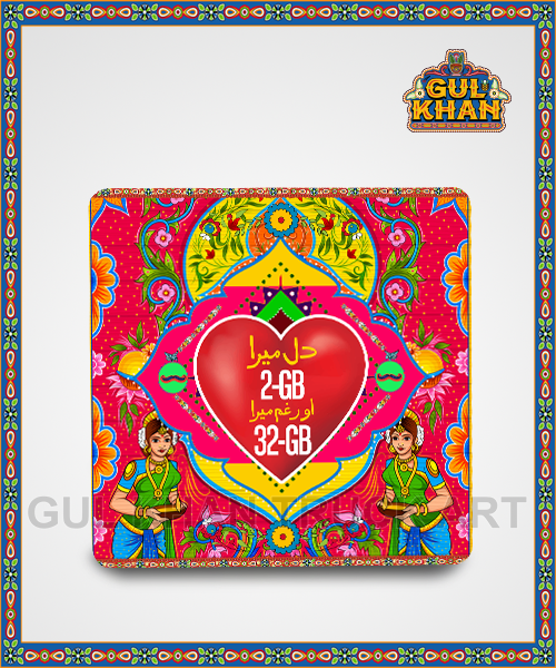 Fridge Magnet Design 0028