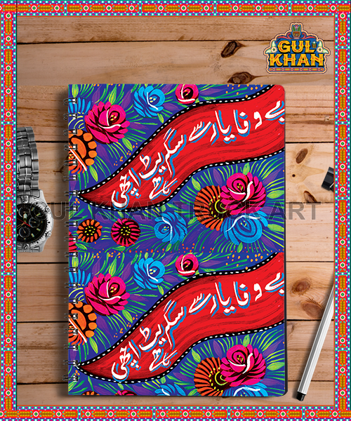 Notebook Design 2250
