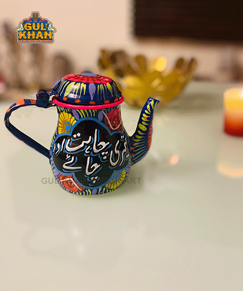 Chainak Design 1155