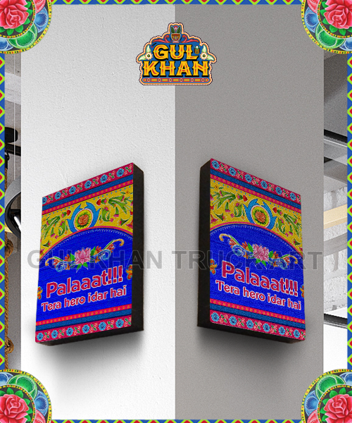 Wall Frame Valentines Day Design 20208