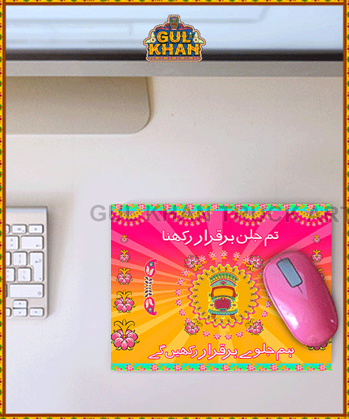 Mousepad Design 0016