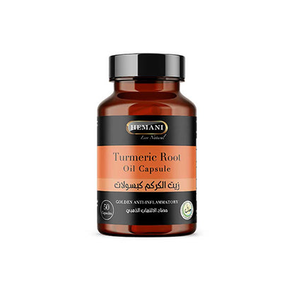 Herbal Oil Capsule - Turmeric