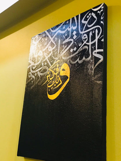 Divine Calligraphy Art