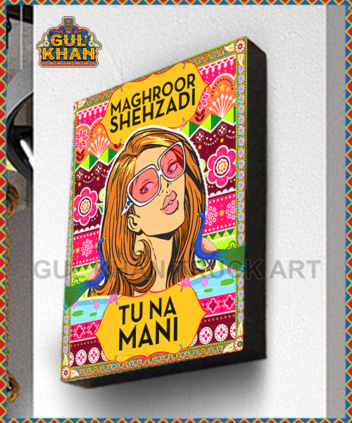 Wall Frame Maghroor Shehzadi Design