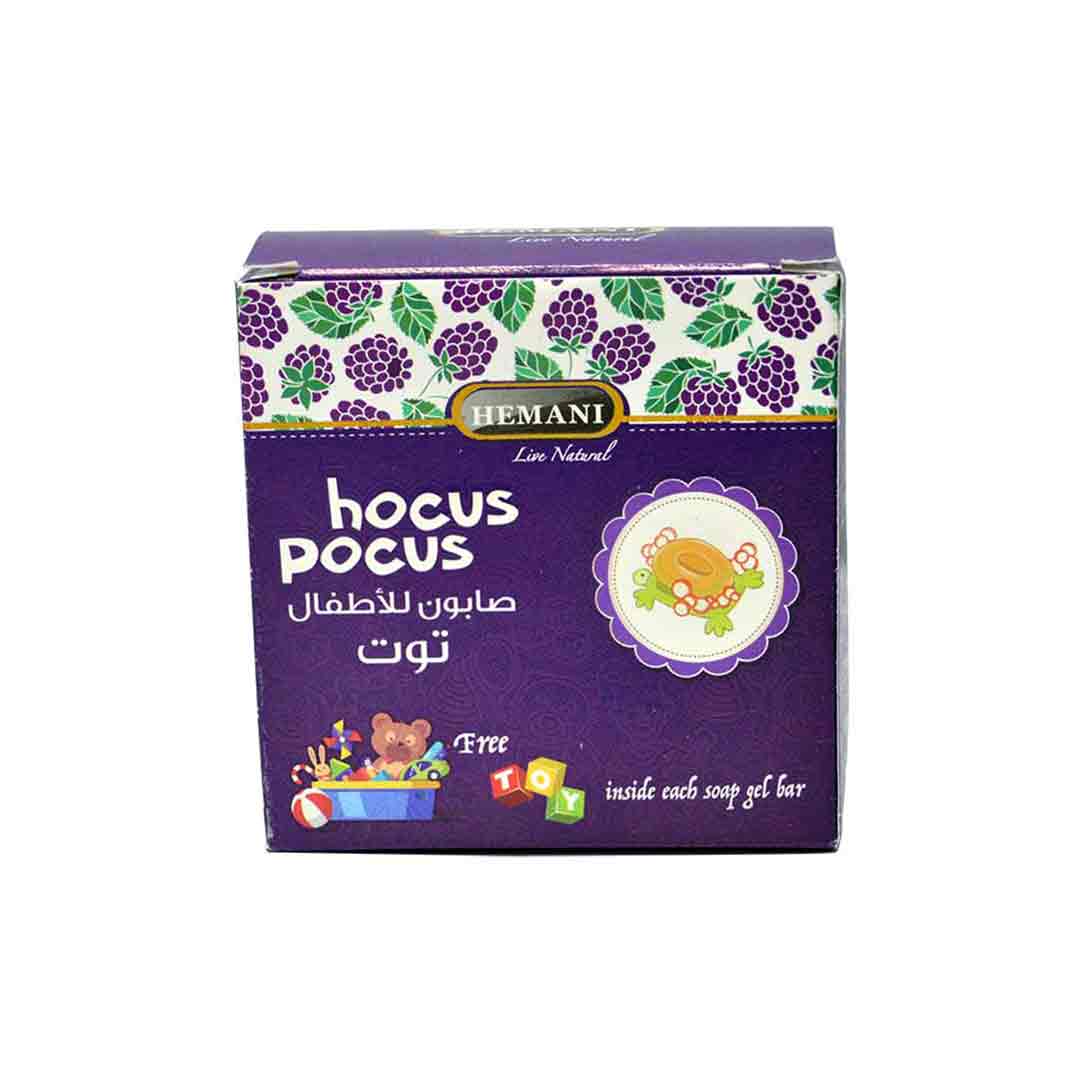 Soap for Kids - Berry Magic