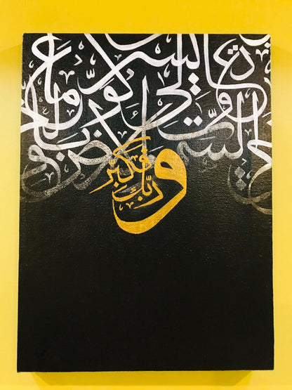 Divine Calligraphy Art