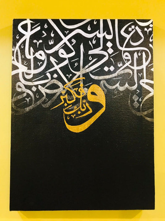Divine Calligraphy Art