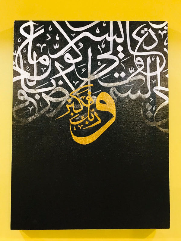 Divine Calligraphy Art
