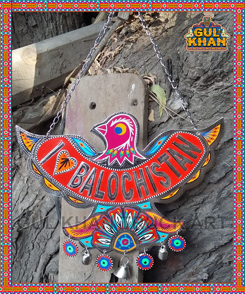 Door / Wall Hanging Design 1189