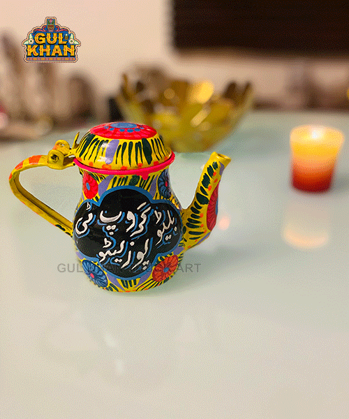 Chainak Design 1145