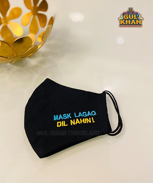 Embroidered Mask 012