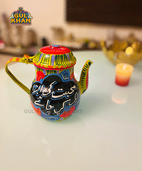 Chainak Design 1157