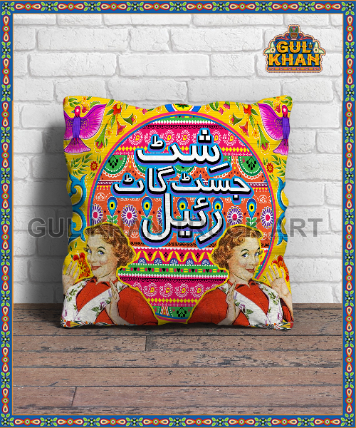 Cushion Design 0526