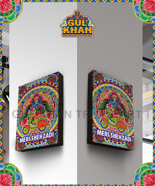 Wall Frame Meri Shehzadi Design