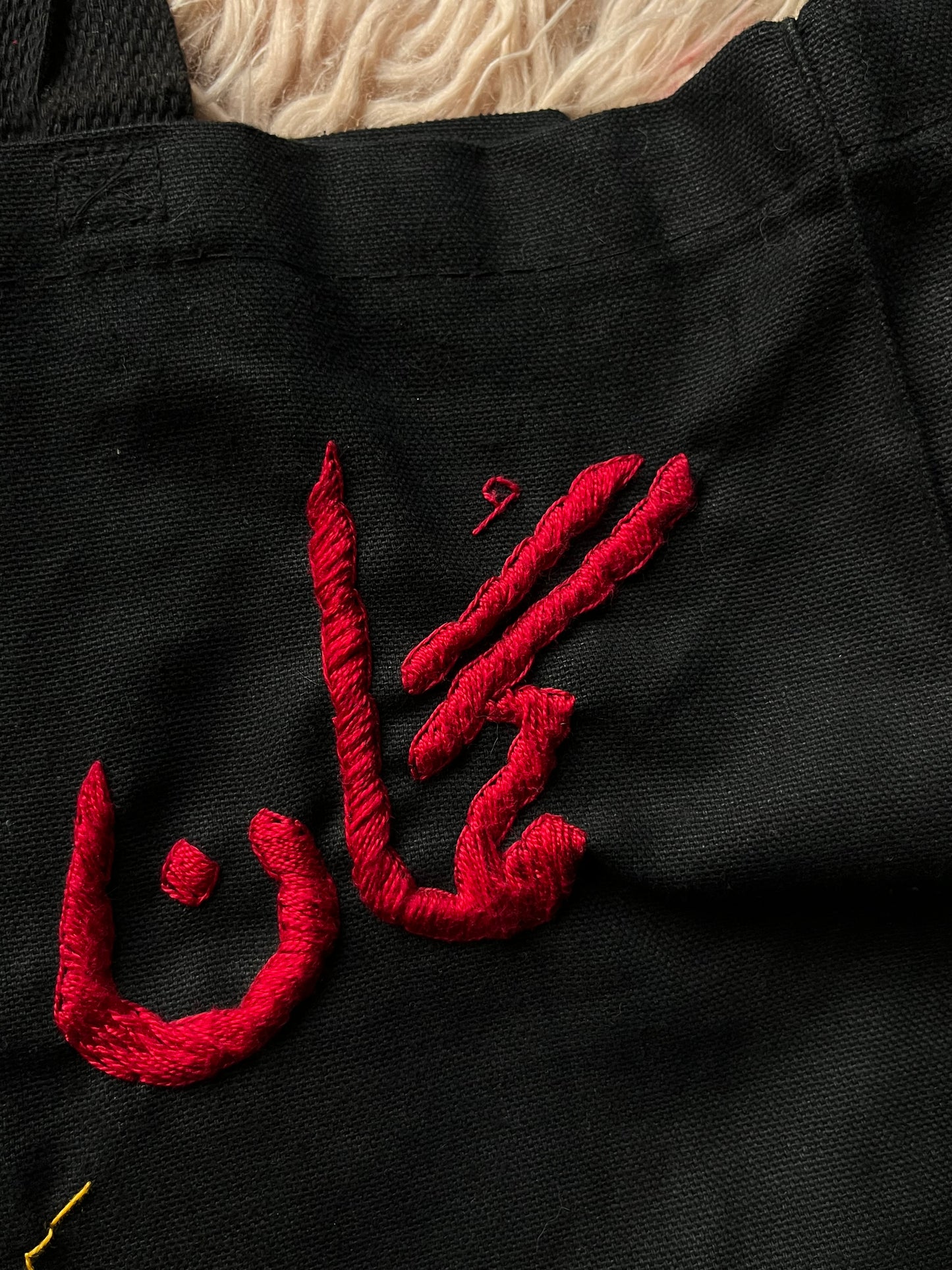 Guman