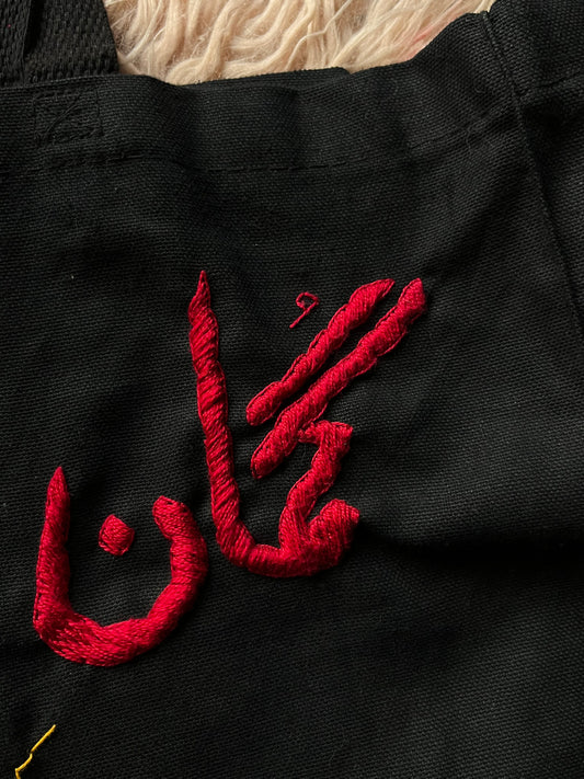 Guman