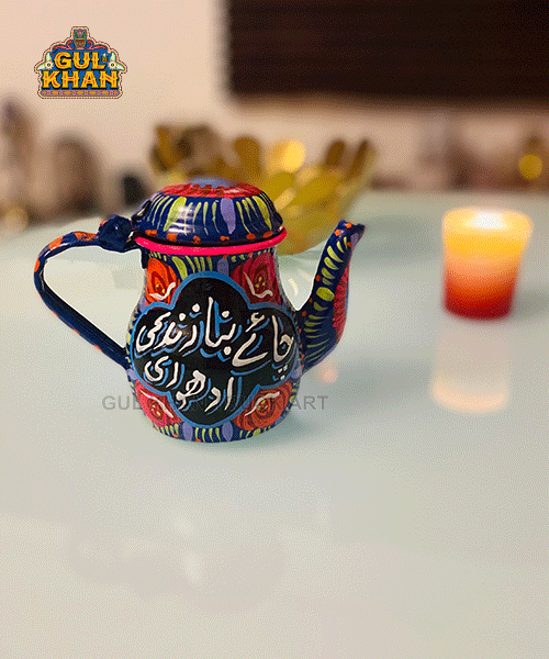 Chainak Design 1159