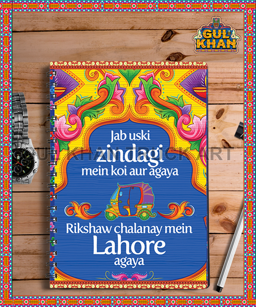 Notebook Design 2226