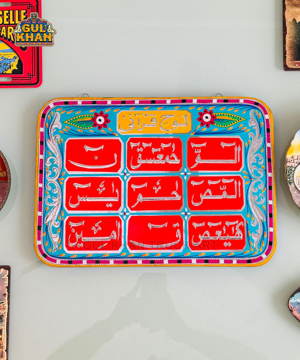 Blue Truck Art Loh E Qurani WallÂ Hanging