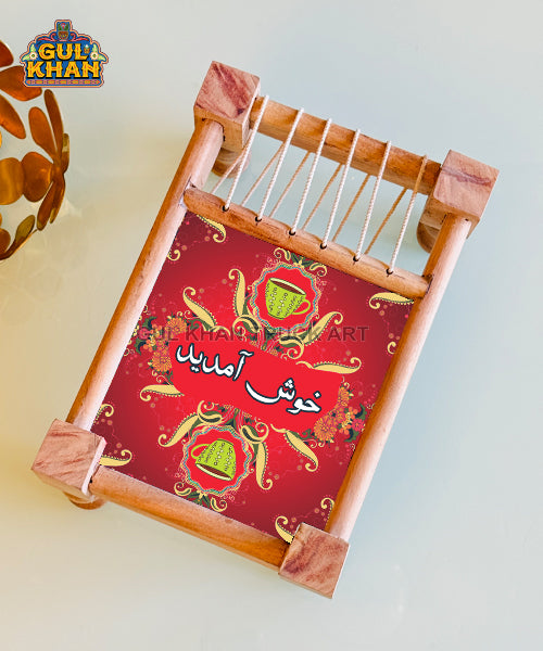 Chai Chalti Rahay Charpai Printed Design (Customizable)