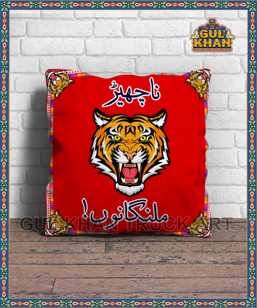 Cushion Design 0551