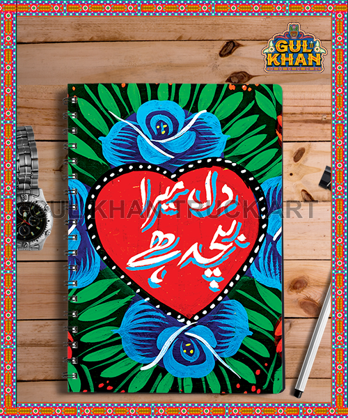 Notebook Design 2249