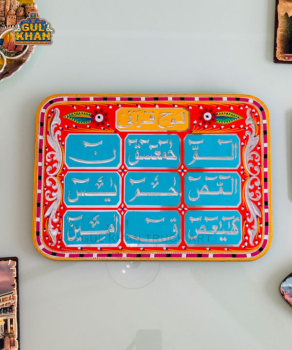 Red Truck Art Loh E Qurani Wall Hanging