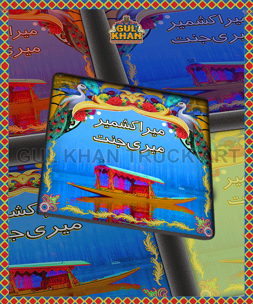 Mera Kashmeer Mere Jannat  Blue Printed Coaster Design