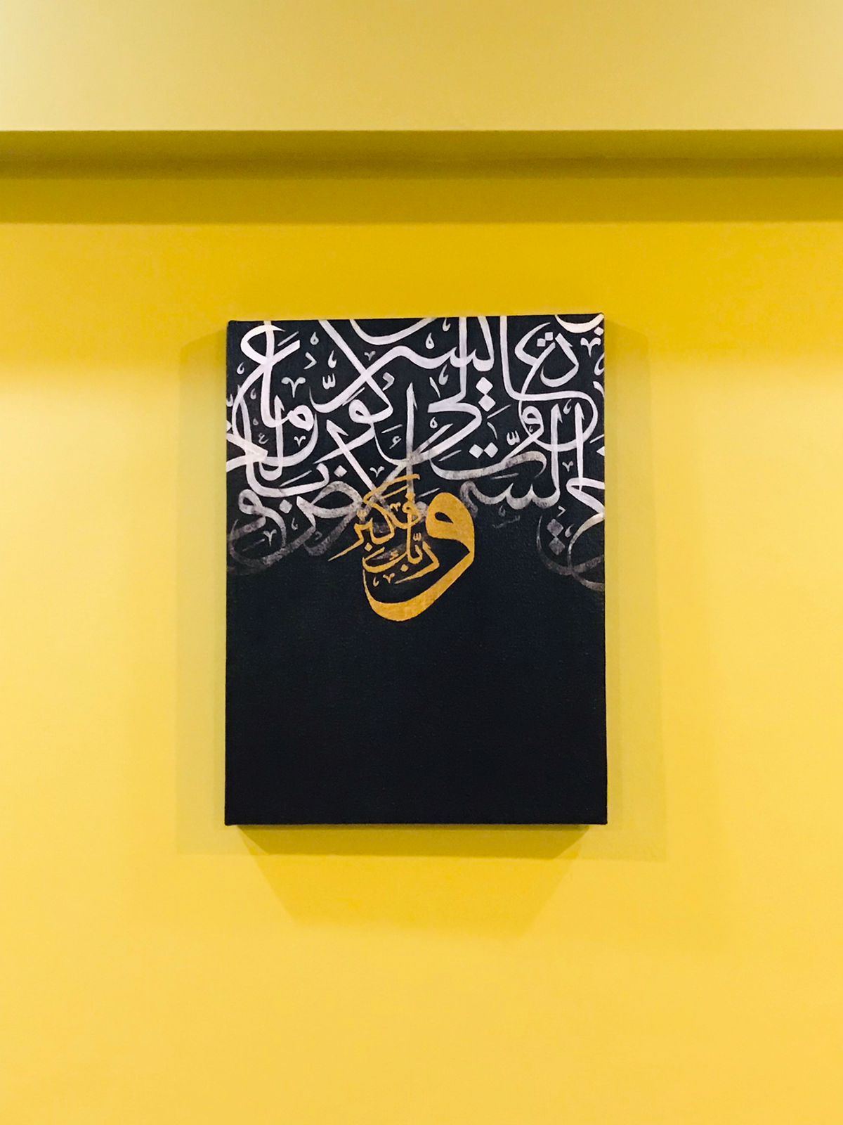 Divine Calligraphy Art