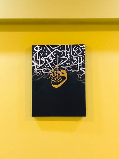 Divine Calligraphy Art
