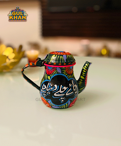 Chainak Design 1150