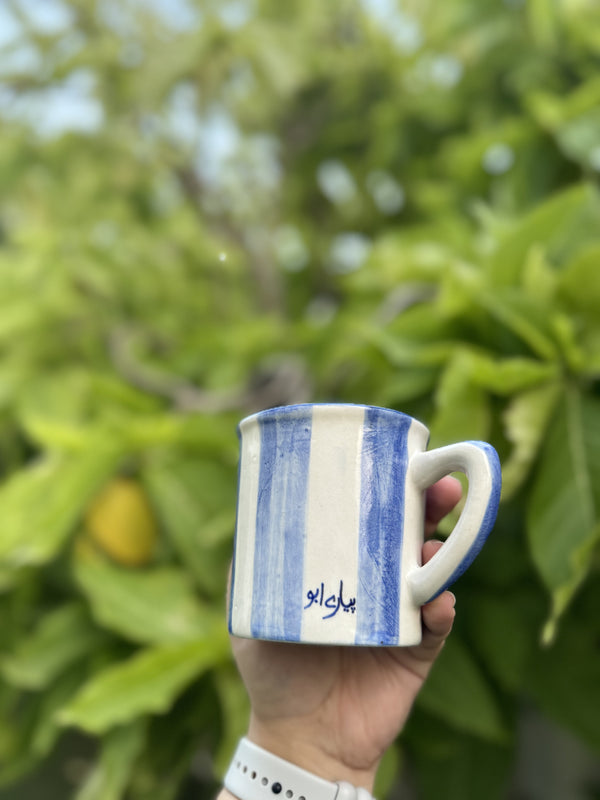 Pyaray Abbu Mug