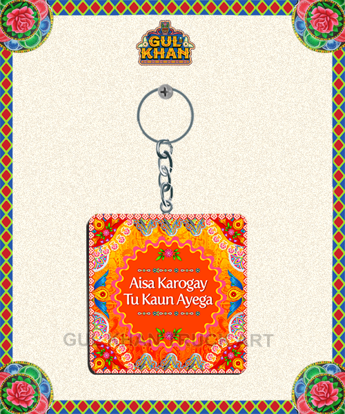 Key Chain Design 0067