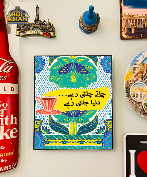 Wall Frame (Premium Acrylic) 138