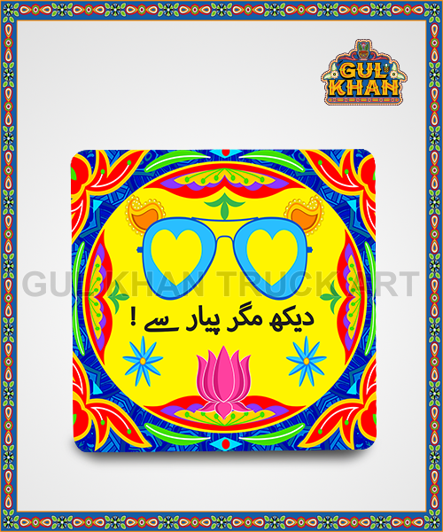 Fridge Magnet Design 0023