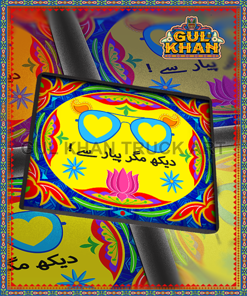 Dekho Magar Pyar Sy Printed Coaster Design