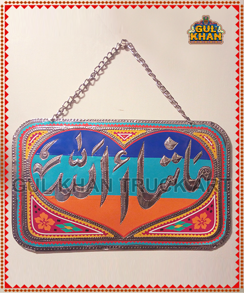 Wall / Door Hanging Design 1112