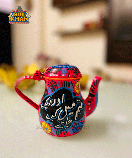 Chainak Design 1152