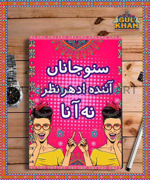 Notebook Design 2246