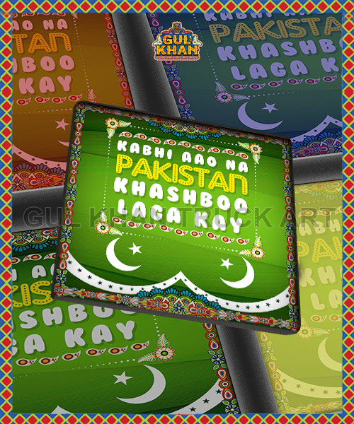 Kabhi Aoona PAkistan PRinted Coaster Design