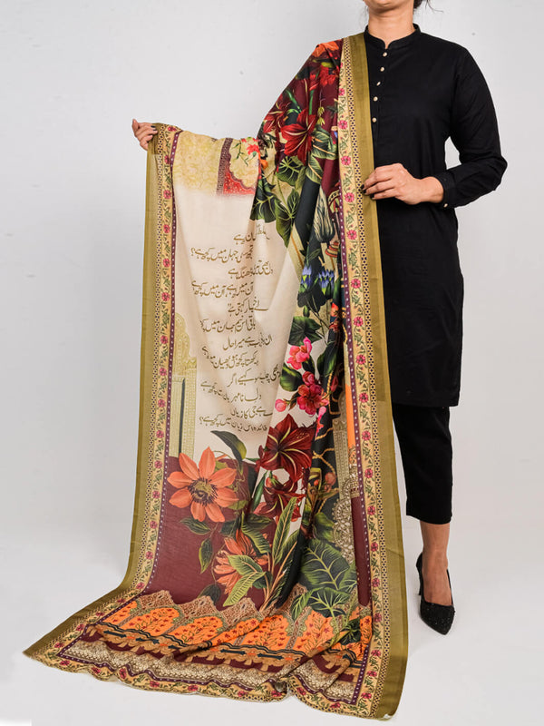 TNG Bagh Odhni Collection'2024