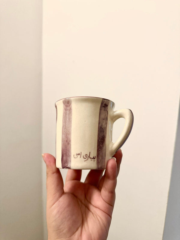 Pyari Ammi Mug
