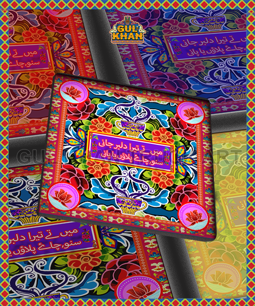 Digital Coaster 00084