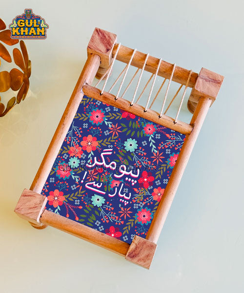 Piyo Magar Pyaar Se Charpai Printed Design