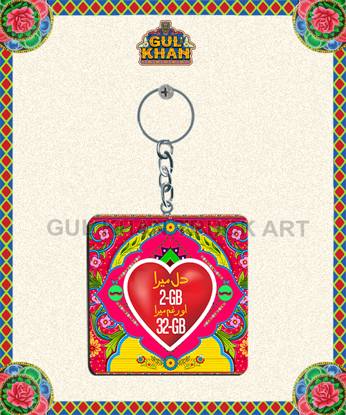 Key Chain Design 0049