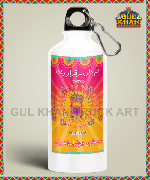 Water Bottle Stainless Steel Tum Jalan Barkarar Rakho Design